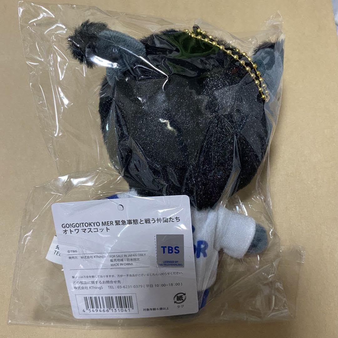正規品　TOKYO MER 音羽尚　IDカード　賀来賢人 71IwuXVkGCL._UF350,350_QL50_.jpg